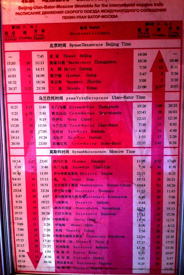 Trans Mongolian Timetable